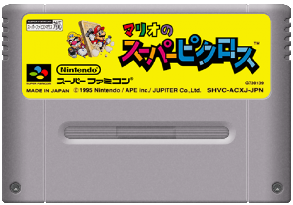 Mario no Super Picross media 5 for Super Famicom
